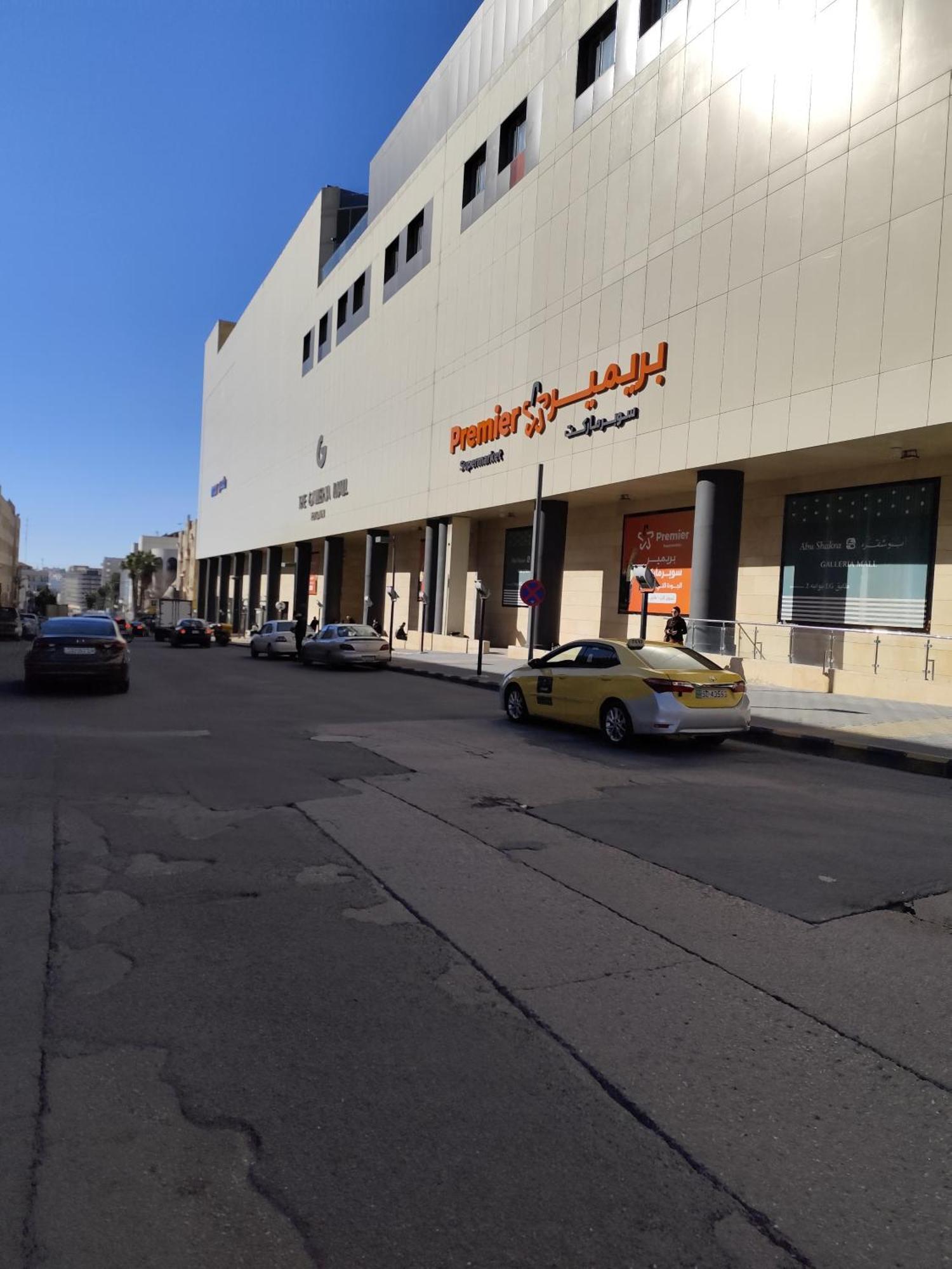 Gentele Breeze 3 Apartment Amman
