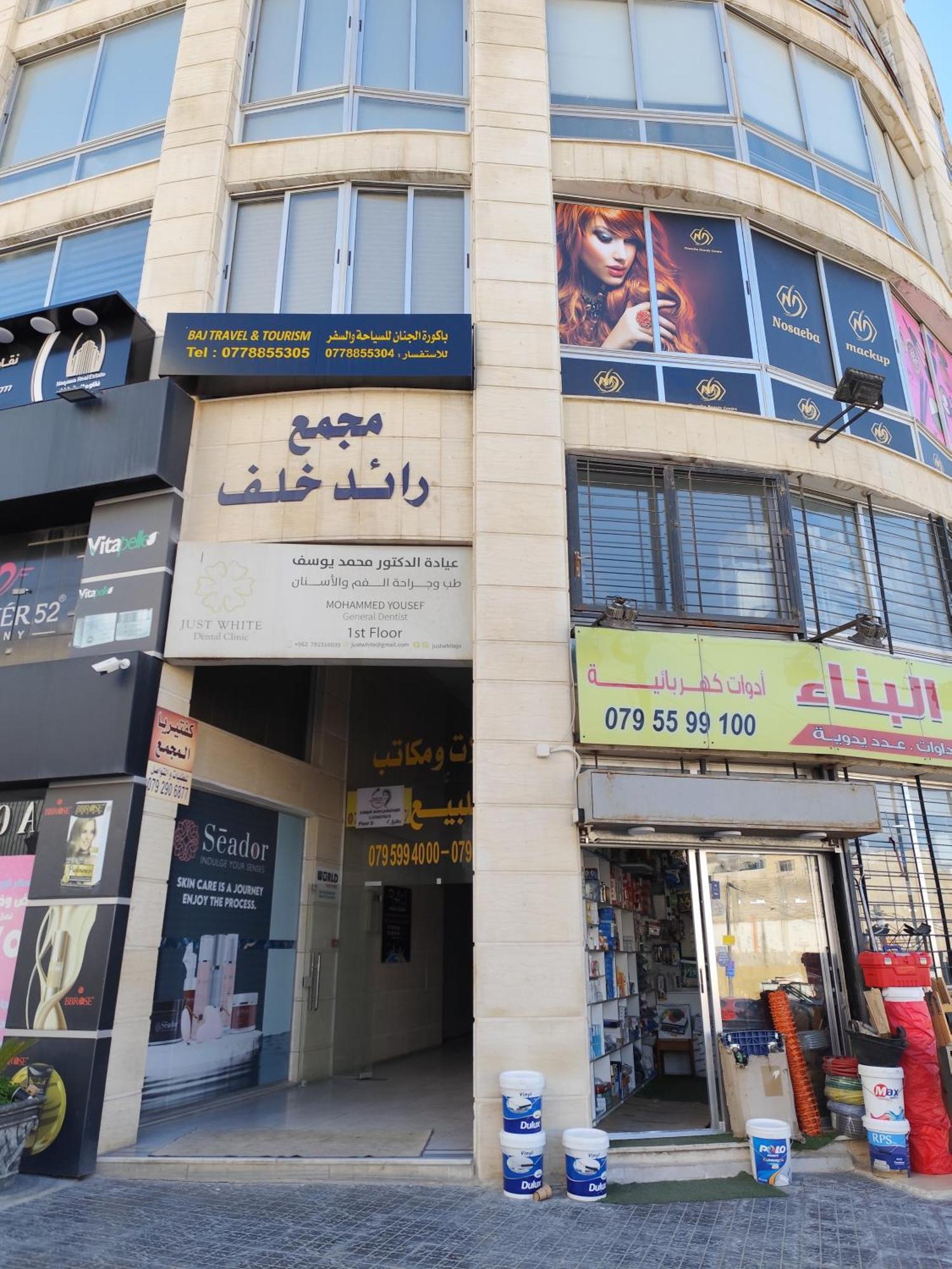 Apartment Gentele Breeze 3 Amman